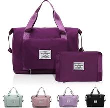 Large Capacity Folding Portable Travel Lightweight Waterproof Oxford Fabric Duffel Bag - Bags | Bag For Women