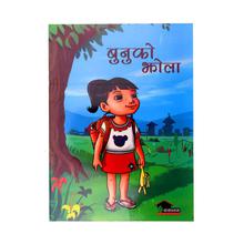 शेयरबाट करोडपति by Rabindra Bhattarai