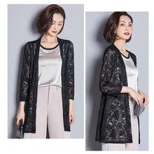 Korean Version 2020 Sun Protection Outer Wear For Women