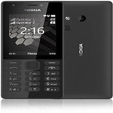 Nokia 216 Dual Sim Mobile