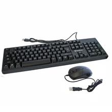 Shipadoo CAMBO D300 Combo of Wired Keyboard & Mouse - Black