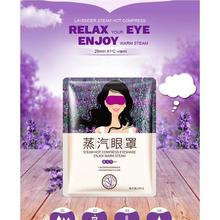 5pcs BIOAQUA Lavender Oil Steam Eye Mask Face Care Skin Dark Circle