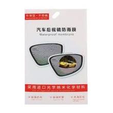Car Rearview Mirror Waterproof Membrane Anti-fog Film Stickers