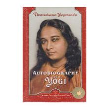 Autobiography Of A Yogi (Hardback)