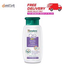 Himalaya Gentle Baby Shampoo - 400ml