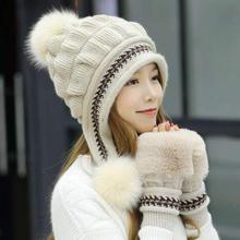 Women's Fur Lined Knitted PomPoms Beanie & Gloves