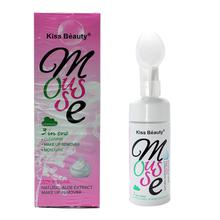 Kiss Beauty Mouse 3 In One Cleaning/Makeup Remover/Moisture