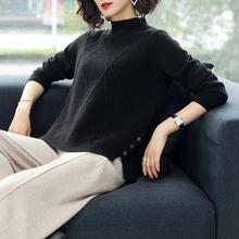 Vangull Half-Turtleneck Knitted Sweaters Women Long Sleeve