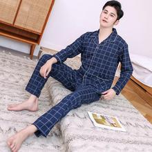 Cotton pajamas _ pajamas long sleeves summer men's cotton