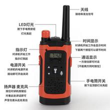 Wireless Walkie Talkie_Smart Wireless Walkie Talkie Toy