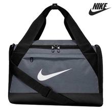 Nike Brasilia XS Training Duffel Bag BA5982-064