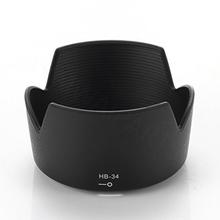 Lens Hood HB-34 For Nikon AF-S DX 55-200mm F4-5.6G ED VR II Lens