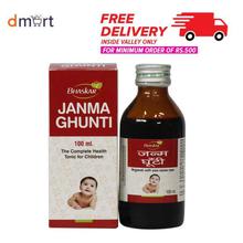 Bhaskar Janma Ghunti Syrup - 100ml