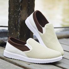 Dwayne men's Slip-On loafers breathable fashion flat shoes mesh