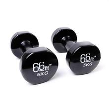 Black Vinyl Coated Dumbbell Set Of 2 x 5kg - (HK-DB115-5)