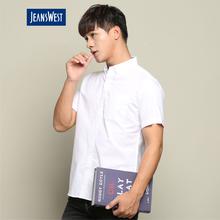 Kapadaa: Jeanswest Short Sleeve Shirt – Off White