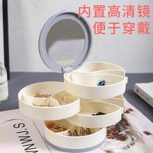 CHINA SALE-   Multifunctional new jewelry box four-layer