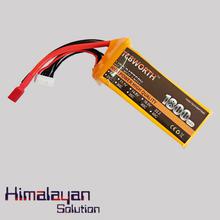 1800 mAh Lipo Battery (40C) 6S