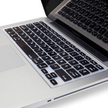 Keyboard Protector For Macbook Air – Pro – Retina 13-15-17 Inch