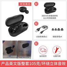 In-ear headphones_xg12 Bluetooth headset 5.0 Bluetooth