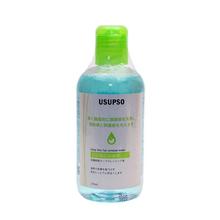 Deep Nutritious Liquid Makeup Remover (270ml)