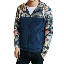 Fashion Floral Thin Hooded Jacket