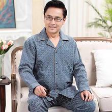 CHINA SALE-   Long-sleeved pajamas men's spring and autumn