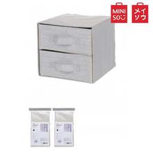 MINISO Terylene Series - 2-Drawer Storage Box(Grey)