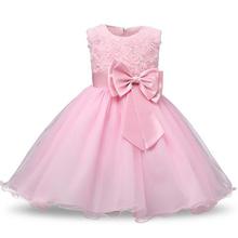 Princess Flower Girl Dress Summer Tutu Wedding Birthday Party Kids Dresses For Girls Children's Costume Teenager Prom Designs