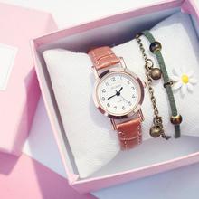 Womenstyle Fashion Boutique Quality Watch Gift Set For Women