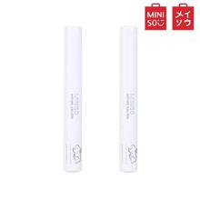 MINISO Home Salon / Professional Cuticle Care Pen