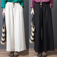 Casual pants _ loose solid color elastic waist wide leg