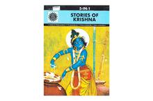 Stories of Krishna (Anant Pai & Kamala Chandrakant)