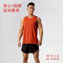 2020 summer suits summer sports loose version of the elastic