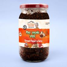 Timmur Garlic Pickle (200gm)