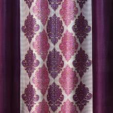 Samrat Curtains With Pink Pendal Design