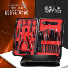 Nail Clipper Set_Spot Nail Clipper Set Pliers Manicure Set