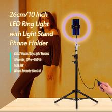 26cm Selfie Led Ring Light With 10 Fit Tripod Stand, Cell Phone Holder