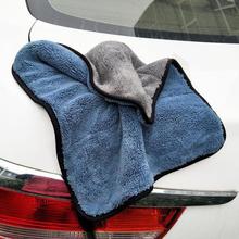 2018 Size 30*30CM Car Wash Microfiber Towel Car Cleaning Drying