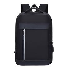 Computer Backpack_Business Leisure Computer Backpack USB