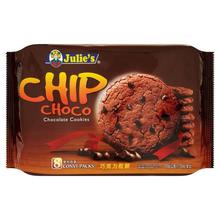 Julie's Chip Choco Chocolate Cookies (200gm)