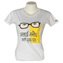 White Devanagari Printed T-Shirt For Women