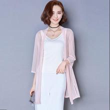 Korean Version 2020 Sun Protection Outer Wear For Women