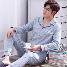 CHINA SALE-   Long-sleeved pajamas men's spring and autumn