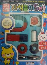 Magnet Play Set