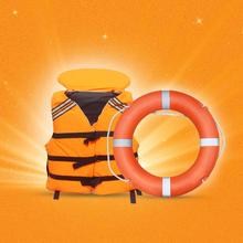 Combo Deal of Life Jacket and Life Ring