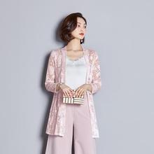 Korean Version 2020 Sun Protection Outer Wear For Women 2020