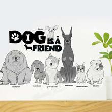 Dog Is A Friend Wall Stickers