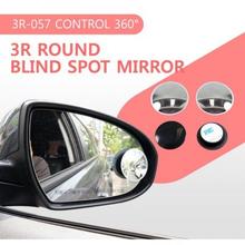 Car Blind Spot Mirror, Adjustable Blind spot Mirror, 3R Full View Blind Spot Mirror | Adjustable View Blind Spot Mirror