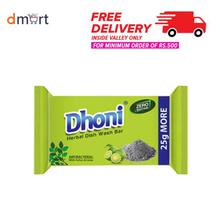 Dhoni Herbal Dishwash Bar - 200g